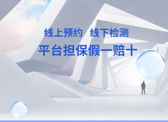 宣城宣州万核亲子鉴定中心