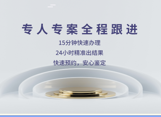 宣城宣州万核亲子鉴定中心